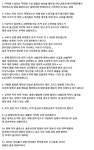현재 난리난 미국 물류 근황_펌 - 뽐뿌:자유게시판 현재 난리난 미국 물류 근황_펌
