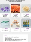 마켓컬리 생연어 100원 구매하고 적립금 10,000원 도받으세요 (기간한정) - 뽐뿌:추천릴레이 마켓컬리 생연어 100원 구매하고 적립금 10...