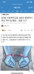 합정역 공익 근황 - 뽐뿌:자유게시판 합정역 공익 근황