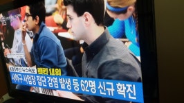 부산 사하구 등 62명 집단감염 ㄷ ㄷ - 뽐뿌:자유게시판 부산 사하구 등 62명 집단감염 ㄷ ㄷ