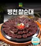 [G마켓] 코다노 모짜렐라 자연치즈 2kg+병천순대 1kg (19,800원... 모짜렐라 자연치즈 2kg+병천순대 1kg (19,800원/무료배송) 스클가 15,000원