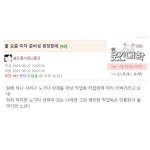 미성년자들 꾸미고 담배사러와도 다 티남 - 뽐뿌:유머/감동 미성년자들 꾸미고 담배사러와도 다 티남