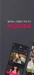 모델, 사진작가, 뷰티아티스트를 위한 촬영파트너 매칭 앱 - 뽐뿌:앱정보 모델, 사진작가, 뷰티아티스트를 위한 촬영파트너 매칭 앱
