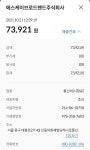 텔로 sk브로드밴드 할인 안되나요? - 뽐뿌:재테크포럼 텔로 sk브로드밴드 할인 안되나요?