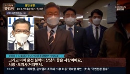 이재명 복심 정성호의 음주운전 발언 해명.JPG - 뽐뿌:정치자유게시판 이재명 복심 정성호의 음주운전 발언 해명.JPG