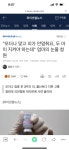 백신 구걸했는데...모더나 화이자보다 심근염 발생 위험 높아 - 뽐뿌:자유게시판 백신 구걸했는데...모더나 화이자보다 심근염 발생 위험 높아