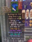 28구교복 열쇠1개에 팝니다 - 뽐뿌:게임포럼 28구교복 열쇠1개에 팝니다