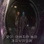 욘두의 셀레스티얼 평가 - 뽐뿌:자유게시판 욘두의 셀레스티얼 평가