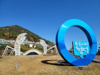 영덕 갔다왔어요. - 뽐뿌:자유게시판 영덕 갔다왔어요.