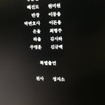 지옥에 천사로 출연했지만 기억안나는 배우 - 뽐뿌:자유게시판 지옥에 천사로 출연했지만 기억안나는 배우