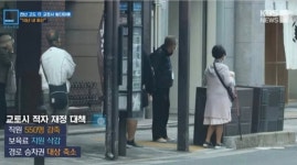 태극기 노인들이 꿈꾸는 미래의 도시 - 뽐뿌:정치자유게시판 태극기 노인들이 꿈꾸는 미래의 도시