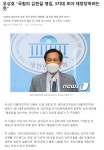 뉴스공장으로 읽는 지난 한 주간의 변화와 향후 전망 (feat. 우상호 의원) - 뽐뿌:진보공감게시판 뉴스공장으로 읽는 지난 한 주간의 변화와... 