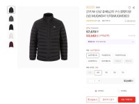 [롯데온] 밀레 21F/W 신상 쥬쎄 구스경량다운 (53,640원/무배) - 뽐뿌:뽐뿌게시판 [롯데온] 밀레 21F/W 신상 쥬쎄 구스경량다운 (53,640원/무배)