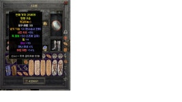 목걸이 시세 있을까요??? - 뽐뿌:게임포럼 목걸이 시세 있을까요???