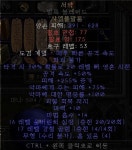 원소 드루이드 (동수저) 혼자 헬 액트5까지 왔습니다. - 뽐뿌:게임포럼 원소 드루이드 (동수저) 혼자 헬 액트5까지 왔습니다.