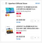 4K 휴대용 모니터 잘 아시는분 도와주세요! - 뽐뿌:컴퓨터포럼 4K 휴대용 모니터 잘 아시는분 도와주세요!