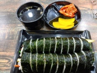 동네 김밥 - 뽐뿌:자유게시판 동네 김밥
