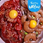 [위메프]밥 한그릇 뚝딱!! 간장 깐새우장 6,980원/무배 - 뽐뿌:MD뽐뿌 [위메프]밥 한그릇 뚝딱!! 간장 깐새우장 6,980원/무배