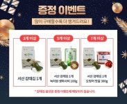 [위메프특가] 간장 깐새우장 6,980원/무배 - 뽐뿌:MD뽐뿌 [위메프특가] 간장 깐새우장 6,980원/무배