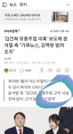 유흥주점 근무사실없다 - 뽐뿌:정치자유게시판 유흥주점 근무사실없다