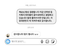 제승수호 당하고 있네요.jpg - 뽐뿌:정치자유게시판 제승수호 당하고 있네요.jpg