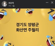 실제로 주월리가 있군요 - 뽐뿌:정치자유게시판 실제로 주월리가 있군요