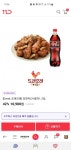 [11번가 ] 우주패스전용 또래오래 단짠치킨+콜라 10,900(무료) - 뽐뿌:중복게시판 [11번가 ] 우주패스전용 또래오래 단짠치킨+콜라 10,900(무료)