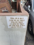 집주변 개발지로 선정됐는디 말많네요 여윽시 - 뽐뿌:자유게시판 집주변 개발지로 선정됐는디 말많네요 여윽시