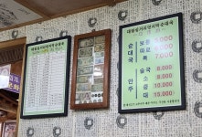 순대국 시세 변천사 - 뽐뿌:자유게시판 순대국 시세 변천사
