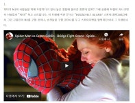노웨이홈 N차 관람하실분들 1회차 이후에 알고가시면 좋은것들(강스포)... 노웨이홈 N차 관람하실분들 1회차 이후에 알고가시면 좋은것들... 