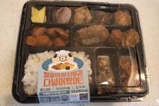 GS25 최강 도시락.jpg - 뽐뿌:자유게시판 GS25 최강 도시락.jpg