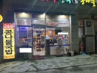 콩나물국밥집...그새 500원이 올랐어요. - 뽐뿌:자유게시판 콩나물국밥집...그새 500원이 올랐어요.