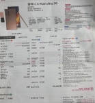 번호이동 확인부탁드려요 - 뽐뿌:휴대폰질문 번호이동 확인부탁드려요