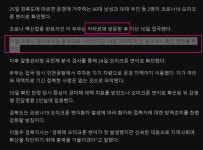 경북 카타르 방문뒤 귀국에서 오미크론 확진 - 뽐뿌:자유게시판 경북 카타르 방문뒤 귀국에서 오미크론 확진