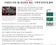 12월 26일 장전 - 뽐뿌:증권포럼 12월 26일 장전