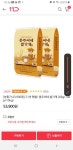 [43,900원] 21년 햅쌀! 충주씨네 쌀가게 20kg(10kg+10kg) - 뽐뿌:뽐뿌게시판 [43,900원] 21년 햅쌀! 충주씨네 쌀가게 20kg(10kg+10kg)