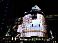 롯데 본점 영프라자 미디어 파사드 - 뽐뿌:자유갤러리 롯데 본점 영프라자 미디어 파사드