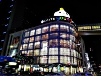 롯데 본점 영프라자 미디어 파사드 - 뽐뿌:자유갤러리 롯데 본점 영프라자 미디어 파사드