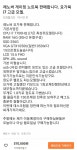 당근에서 판매하는 노트북 이거 어떤가요...? - 뽐뿌:PC/인터넷 당근에서 판매하는 노트북 이거 어떤가요...?