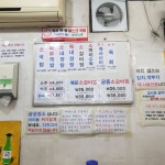소국밥 + 육사시미 16000원.jpg - 뽐뿌:자유게시판 소국밥 + 육사시미 16000원.jpg