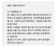 삼프로 TV 장원댓글 - 뽐뿌:정치자유게시판 삼프로 TV 장원댓글