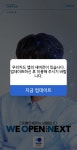 우리카드 앱 개발자님 계신가요 - 뽐뿌:재테크포럼 우리카드 앱 개발자님 계신가요