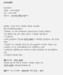 인터파크 신세계 상품권 이마트 교환 있네요(롯데 인터파크dc사용자 전용) - 뽐뿌:재테크포럼 인터파크 신세계 상품권 이마트 교환 있네요(롯데... 