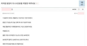 클리앙 근황.. - 뽐뿌:정치자유게시판 클리앙 근황..