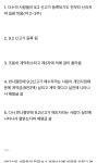부산 일광 동네 논란이 많네요 - 뽐뿌:부동산포럼 부산 일광 동네 논란이 많네요