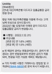 대신저축은행 더드리고 입출금통장 금리변경 안내 - 뽐뿌:재테크포럼 대신저축은행 더드리고 입출금통장 금리변경 안내