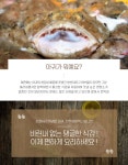 [옥션 / 설 빅세일 기획전] 국내산 명품 손질 생아귀 1kg (3인분) 쿠폰가 8,720원 - 뽐뿌:MD뽐뿌 [옥션 / 설 빅세일 기획전] 국내산 명품 손질...