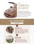 [옥션 / 설 빅세일 기획전] 국내산 명품 손질 생아귀 1kg (3인분) 쿠폰가 8,720원 - 뽐뿌:MD뽐뿌 [옥션 / 설 빅세일 기획전] 국내산 명품 손질...