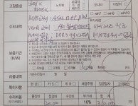 컴퓨터 A/S 덤탱이 여전하네요 - 뽐뿌:자유게시판 컴퓨터 A/S 덤탱이 여전하네요