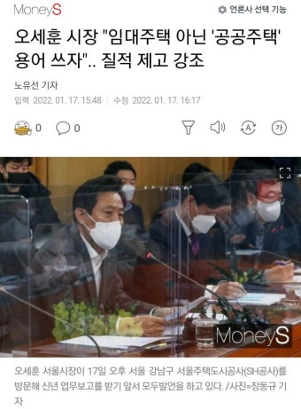 오세훈 